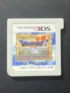 3DS ドラゴンクエスト7 エデンの戦士たち 箱無し