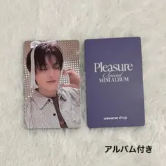 【匿名配送】treasure ハルト pleasure リボン トレカ