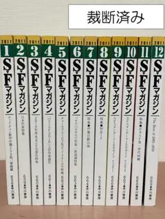 Item thumbnail for item 22ffa459-0d51-451f-9c7e-81b698612d18