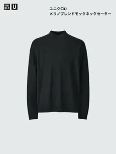 ユニクロU メリノブレンドモックネックセーター