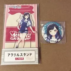 プロセカ　白石杏　缶バッジ　アクリルスタンド　ローソン