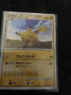 ポケモンカードピカチュウ PROMO DPプロモーションカード 095/DP-P ピカチュウ PROMO DPプロモーションカード 095/DP-P 希少 - メルカリ