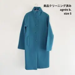 美品　agnès b. アニエスベー ロングコート サイズ1