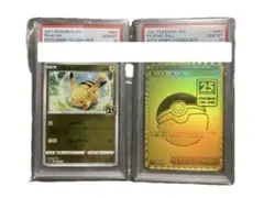 保証付 PSA10 25th GOLDEN BOX ピカチュウ＆モンスターボール