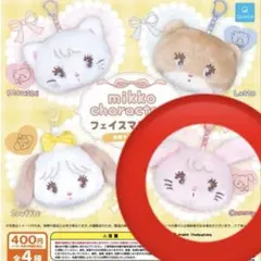 mikko characters フェイスマスコット