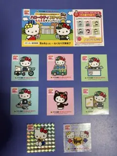ハローキティ ヤマト運輸 ステッカー 全8種セット