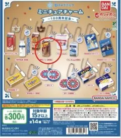 Item thumbnail for item b623cc15-93bc-4cb4-b463-adc879476e0a