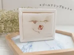 ＊ゴールドリングセット＊指輪＊ハート＊クローバー＊