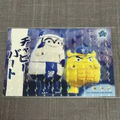 Item thumbnail for item 523fde9c-2b8c-4c8b-ae34-b1898c5b5a54