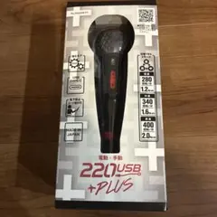 베셀 일렉트릭 드라볼 플러스 220USB-P1 본체