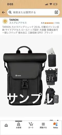希少 Technicsテクニクスレコードバッグ ブラック バイナルショルダー