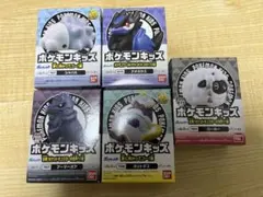 ポケモンキッズ 未開封 5つセット
