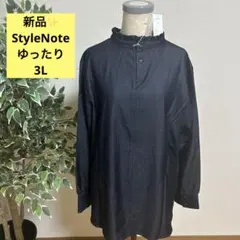感謝sale❤️933❤️新品✨StyleNote②❤️ゆったり＆素敵なトップスのサムネイル