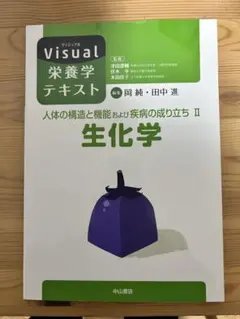 ペット栄養管理学テキストブック ペット栄養管理学テキストブック | 日本ペット栄養学会 |本