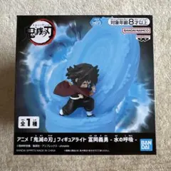 2026年最新】フィギュアライト 冨岡義勇 水の呼吸の人気アイテム