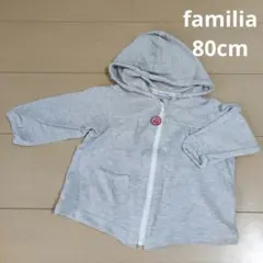 familiar フード付きパーカー グレー 80cm　薄手