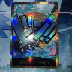 わかタマ様 リクエスト 4点 まとめ商品