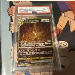 アルセウスVSTAR UR VSTARユニバース psa10 白かけ無し