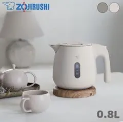 ZOJIRUSHI 象印 電気ケトル CK-SA08 サンドグレー ティファールのサムネイル