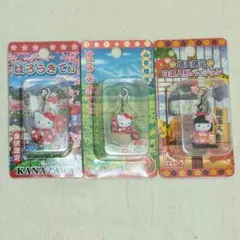 ご当地キティファスナーマスコット