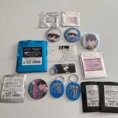 新品未使用 ギヴン 上ノ山立夏 グッズまとめ売り