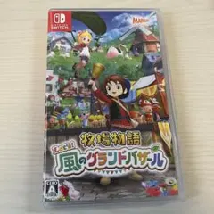 Switch 牧場物語 Let's!風のグランドバザール