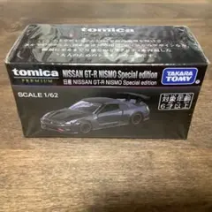 ジャパンモビリティショー ミニカー