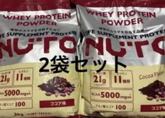 新品未開封 NUTO×3 ホエイ プロテイン パウダー ココア味3kg ニュート 