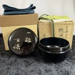 2026年最新】徳風棗の人気アイテム - メルカリ