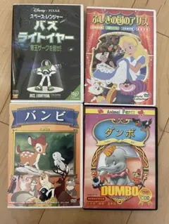 ディズニー アニメ DVD 4作品セット ディズニー アニメ DVD 4作品セット - メルカリ