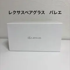 LEXUS RXハイブリッド 電子技術マニュアル GYL1#W 2枚組 - メルカリ