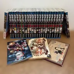 鬼滅の刃 1〜23(14巻のみ無し)付録あり