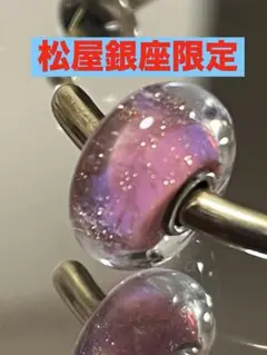 純様 リクエスト 4点 まとめ商品