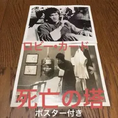 2026年最新】ブルース・リー カードの人気アイテム - メルカリ