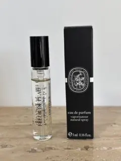 2025年最新】フルールドゥポー 限定の人気アイテム - メルカリ