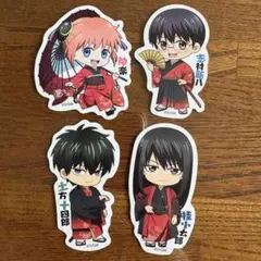 【最終値下げ！】銀魂　チビキャラ和装ステッカー4枚セット