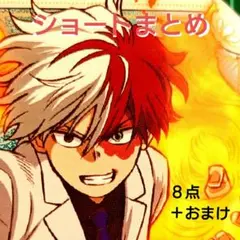 【８点組】MHA⑦　轟焦凍　缶バッチ×５、ラバー×２、他１＋おまけ/5轟焦凍6M