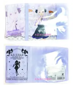 Re:ゼロから始める異世界生活 リゼロ 誕生日 フルカラーブックカバー エミリア