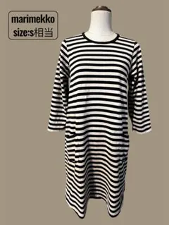 marimekko ストライプ 七分袖ワンピース S相当