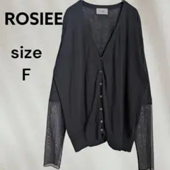 rosiee