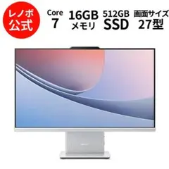 Lenovo Idea Centre AIO 24IAP7 8gb 512GB - メルカリ