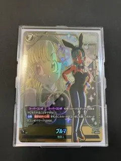 ドラゴンクエストライバルズ 魅惑のマルティナ - メルカリ
