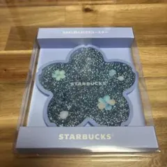 STARBUCKS SAKURA2026コースター エアリーブルー