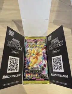 ポケモンカード　メガドリームex 1BOX シュリンクなし　ぺりぺりなし　箱畳み