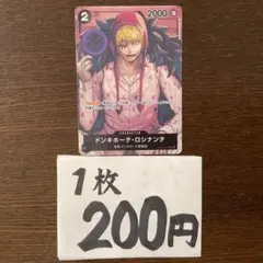 全送料無料　掘り出し市.雑貨.服etc様 リクエスト 4点 まとめ商品