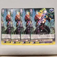 スーパードラゴンボールヒーローズ『トレーディングカード4枚セット