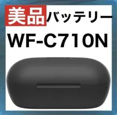 sony WF-C710N 充電ケース 充電器 YY2986 ブラック - メルカリ