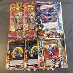 遊戯王 少年ジャンプ付録カード - メルカリ