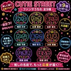 乃木坂46 川崎桜 うちわ文字 - メルカリ
