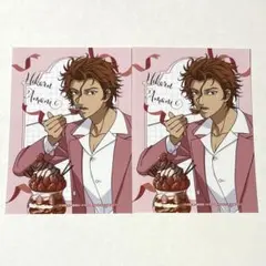 2026年最新】天根ヒカルグッズの人気アイテム - メルカリ